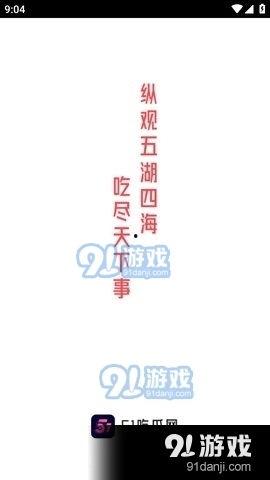 娱乐吃瓜口播文案短句,笑谈娱乐圈风云