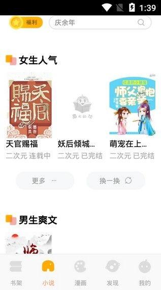 娱乐吃瓜酱肉小说在线阅读,网络小说中的娱乐圈风云录