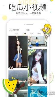娱乐吃瓜影视大全下载安装,吃瓜影视大全安装指南
