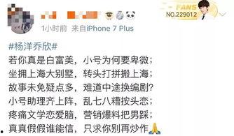 吃瓜娱乐圈小说全文阅读,幕后吃瓜者的逆袭之路