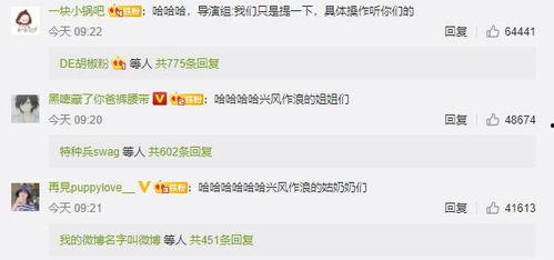 娱乐吃瓜视频风格分析,娱乐吃瓜文化的崛起与影响