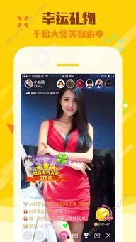 娱乐吃瓜酱直播在哪看,一站式获取精彩内容