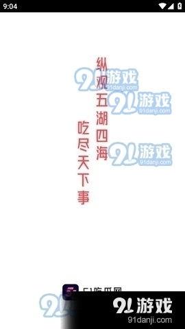 娱乐吃瓜酱伤感语录,阿娇同情都美竹，反思娱乐圈对女明星的残酷