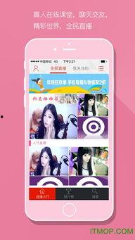 兔子直播间娱乐圈吃瓜,娱乐圈吃瓜盛宴，明星动态一网打尽