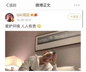 娱乐圈吃瓜动态视频,揭秘最新吃瓜动态视频