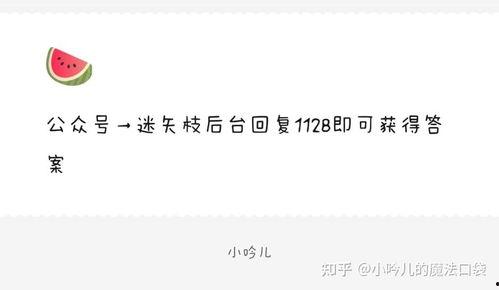 娱乐圈吃瓜爆料群微博号,微博号背后的八卦风云与粉丝互动”