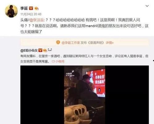 娱乐圈吃瓜爆料群微博号,微博号背后的八卦风云与粉丝互动”