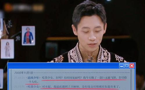 娱乐吃瓜酱金靖,从喜剧新星到综艺女王，她的爆笑人生与幸福时刻