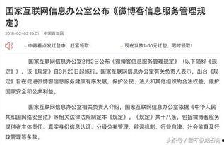 娱乐吃瓜君点名,吃瓜君点名事件背后的真相与影响