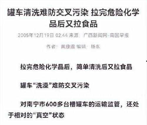 娱乐吃瓜报道文案短句搞笑,笑料百出！