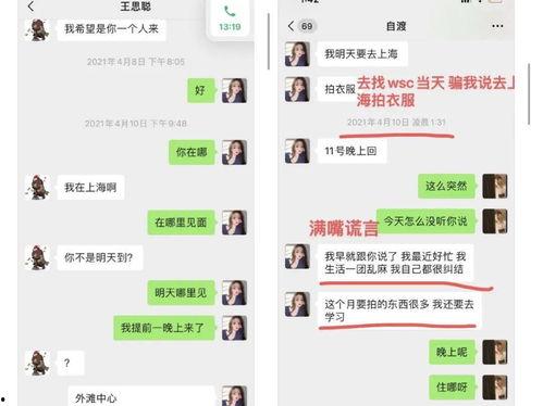 real娱乐七夕节吃瓜,传统美食瓜果盛宴