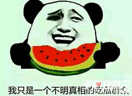 娱乐圈吃瓜的梗叫什么来着,揭秘那些令人捧腹的幕后故事
