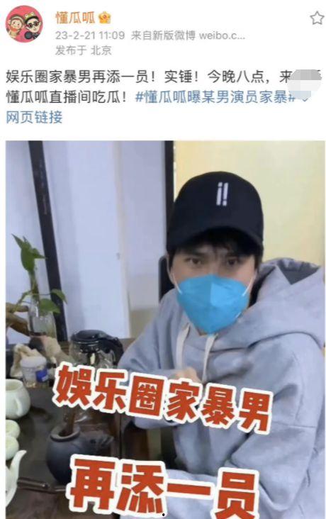 娱乐吃瓜酱家暴,揭开明星背后的家庭暴力真相”