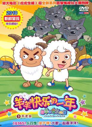 娱乐吃瓜君视频羊羊,娱乐界新风尚来袭