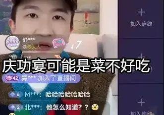 娱乐吃瓜直播如何起号