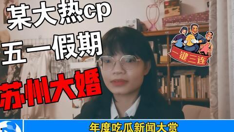 421娱乐圈吃瓜,揭秘421事件背后的真相与八卦