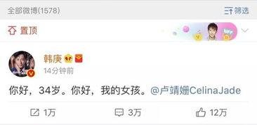 全娱乐圈读心吃瓜小说在线阅读,娱乐圈风云变幻，她成团宠风云人物