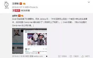 娱乐圈吃瓜微博号是谁,揭秘幕后真相与热点事件