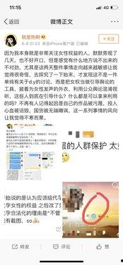 关于娱乐圈吃瓜文案句子,幕后真相与热点事件深度剖析