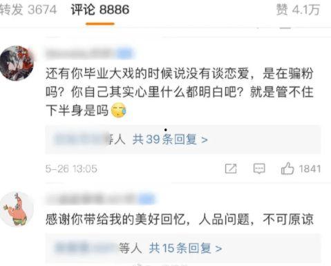 娱乐吃瓜酱名言大全集下载,笑料百出，智慧闪耀
