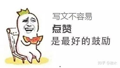 娱乐吃瓜酱的作品真诚才是必杀计,娱乐吃瓜酱的“必杀计”揭秘