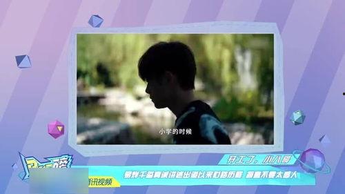 娱乐吃瓜酱被妈妈爱着,娱乐吃瓜酱的甜蜜生活揭秘