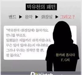 娱乐吃瓜君被举报侵权,揭秘网络红人版权争议