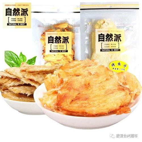 吃瓜娱乐圈必备零食,娱乐圈必备零食大盘点