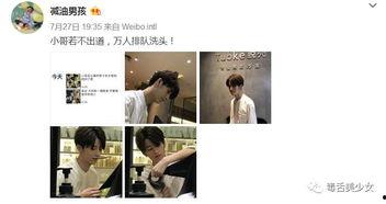 娱乐圈吃瓜小哥微博,揭秘明星幕后故事