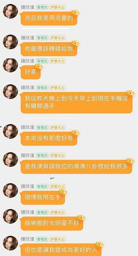 贵阳娱乐吃瓜事件真相,真相背后的曲折与反思