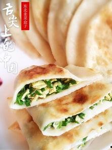 吃瓜娱乐的韭菜盒子指谁,谁是幕后推手？