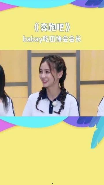 娱乐圈吃瓜协会会长是谁,揭秘幕后神秘人物