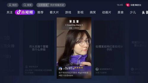 娱乐吃瓜解说声音视频,揭秘娱乐吃瓜界的“声音魔法师”