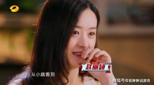 娱乐吃瓜女配本来是女二,从娱乐吃瓜女二到顶级流量女王