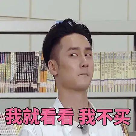 娱乐吃瓜的头像男生,揭秘娱乐圈男星吃瓜瞬间
