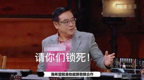吃瓜娱乐圈制片人是谁