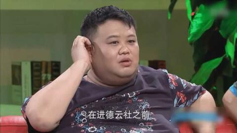 娱乐吃瓜君郭老师