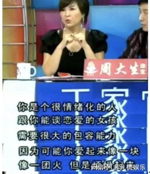 娱乐吃瓜高个子是谁啊视频,他是谁？