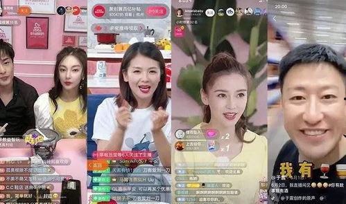 明星娱乐吃瓜直播间视频,揭秘娱乐圈幕后故事