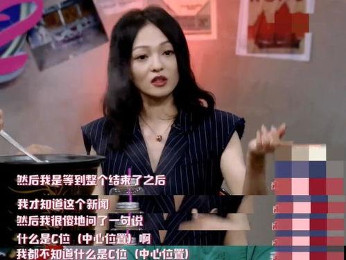 娱乐吃瓜酱女生逻辑,娱乐八卦背后的心理解码