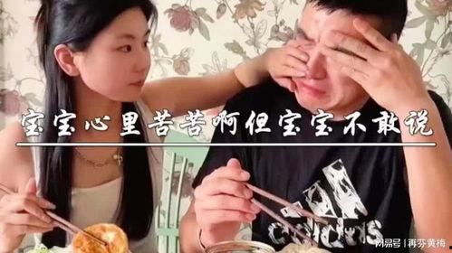 娱乐吃瓜酱情侣吵架视频