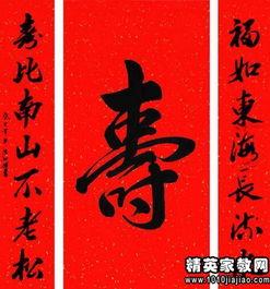 娱乐吃瓜酱对联大全