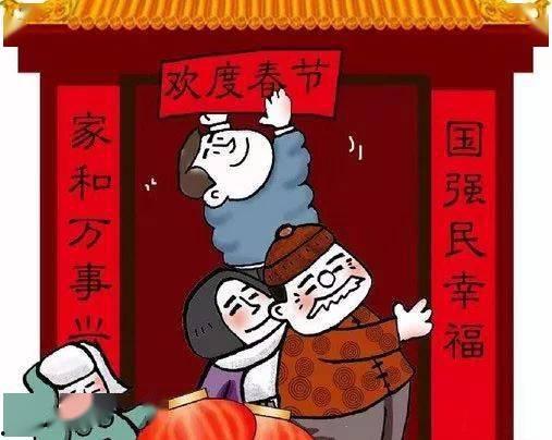 娱乐吃瓜酱对联大全