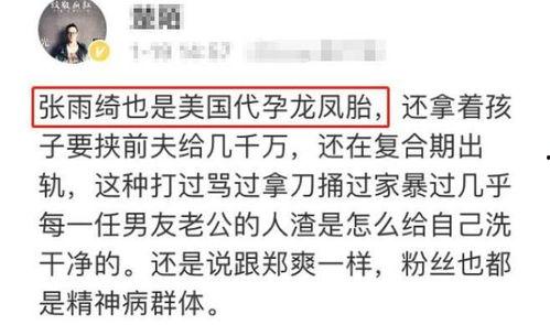 吃瓜主播娱乐是真的吗还是假的,娱乐真相还是虚假炒作？