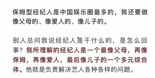 吃瓜娱乐吐槽,揭秘明星背后的故事