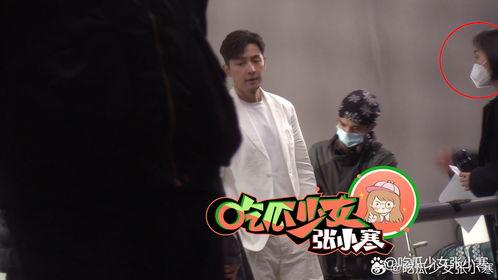 娱乐吃瓜张小寒视频,揭秘娱乐圈幕后故事