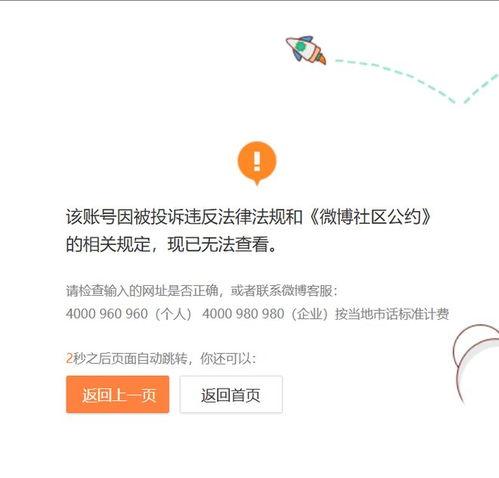 娱乐吃瓜张小寒视频,揭秘娱乐圈幕后故事