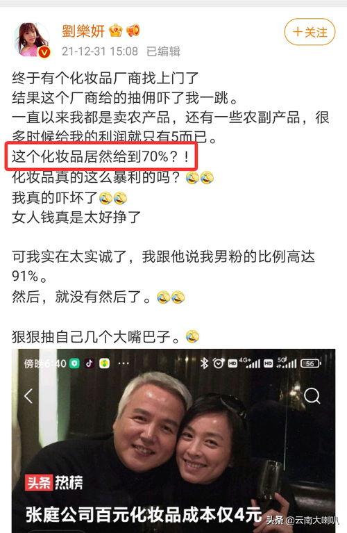 娱乐吃瓜女艺人吵架,吃瓜女艺人上演激烈争吵大戏