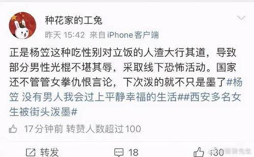 娱乐吃瓜解说文案短句搞笑,笑到肚子疼的幕后故事