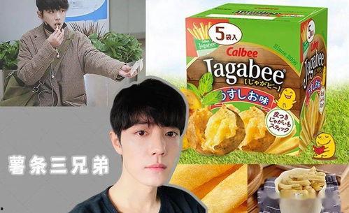 娱乐吃瓜在国外